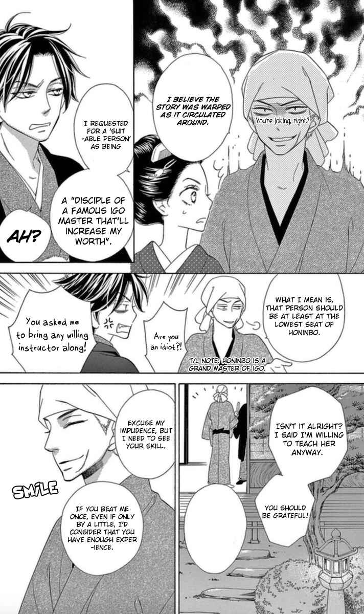 Page 6 Chapter 4 Seirou Opera