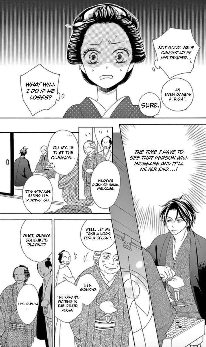 Page 9 Chapter 4 Seirou Opera
