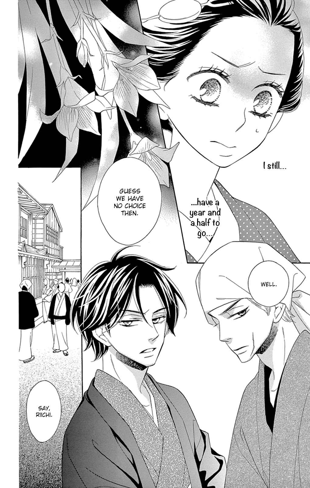 Page 13 Chapter 11 Seirou Opera