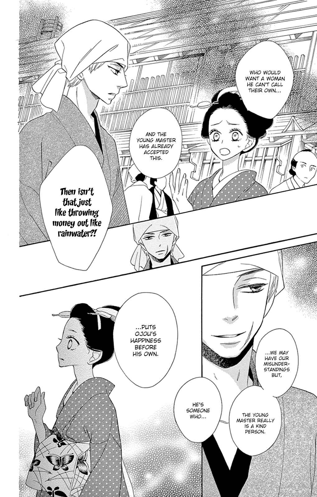 Page 15 Chapter 11 Seirou Opera
