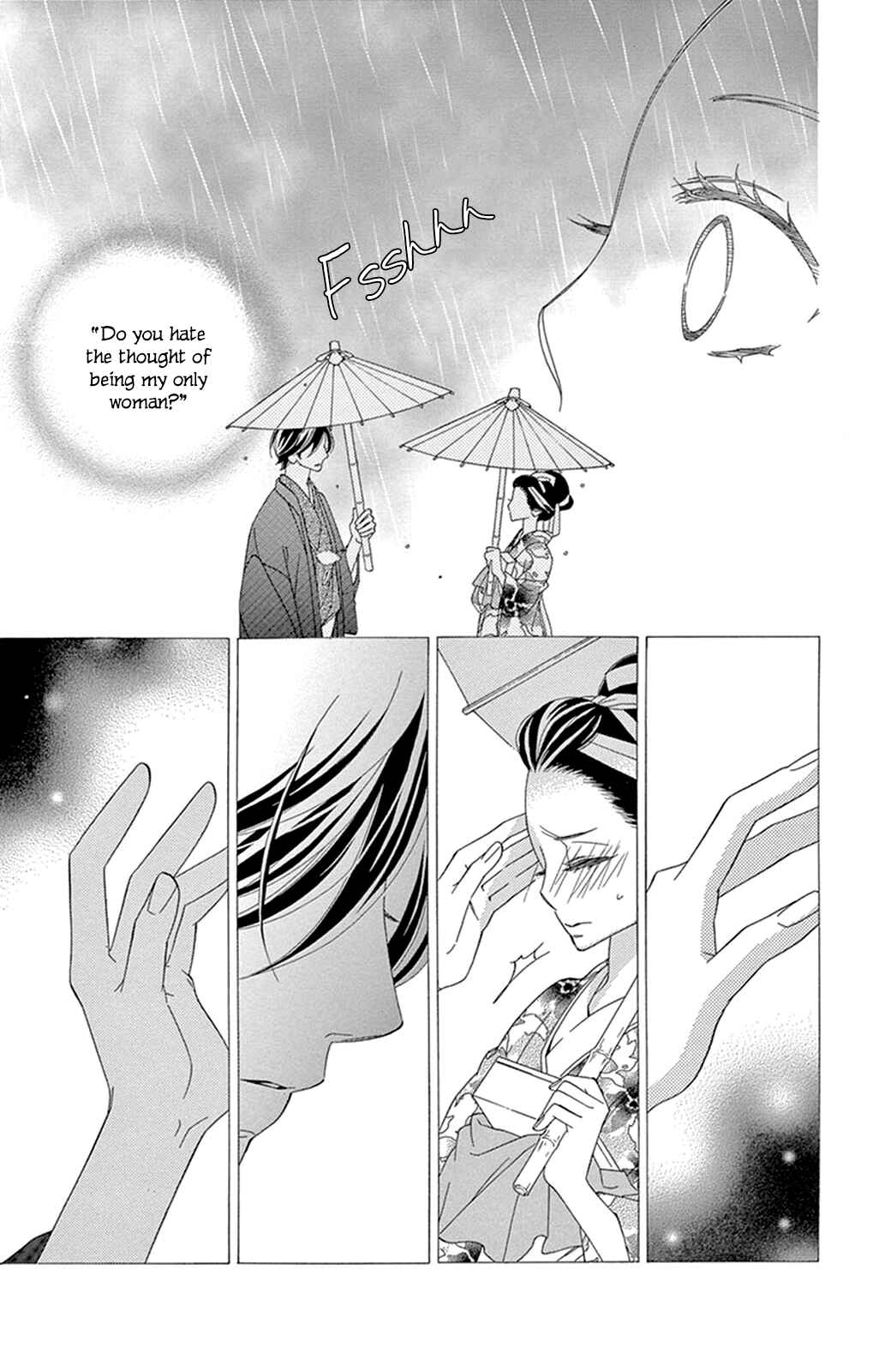 Page 16 Chapter 11 Seirou Opera