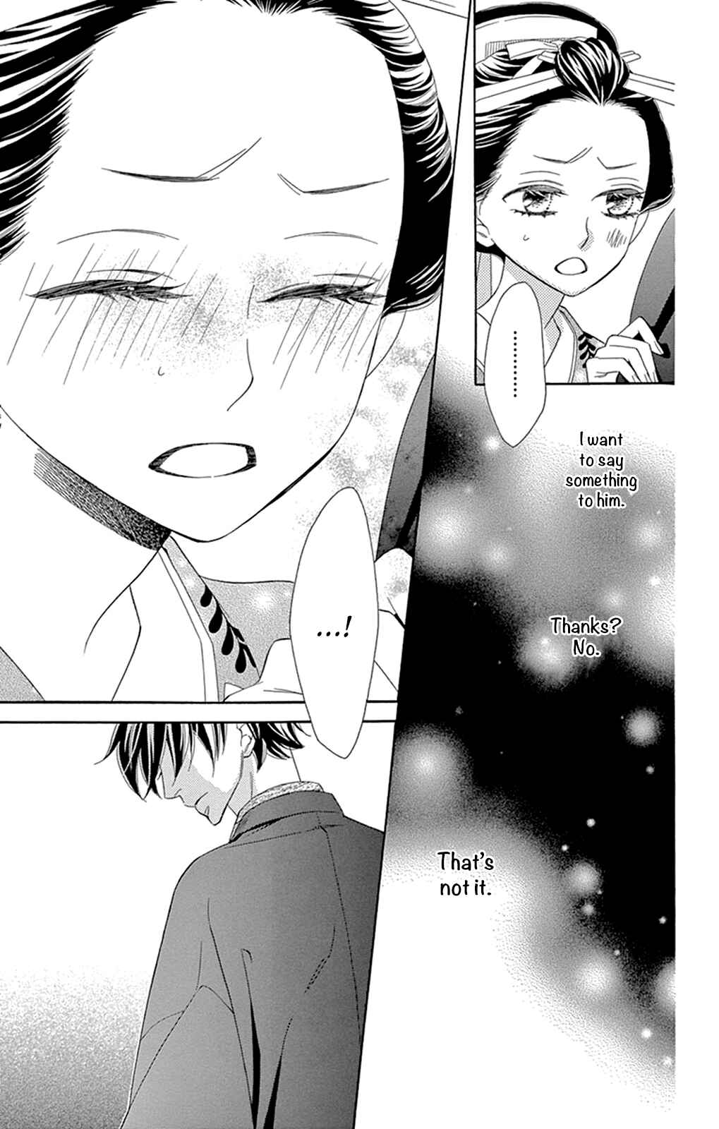Page 30 Chapter 11 Seirou Opera
