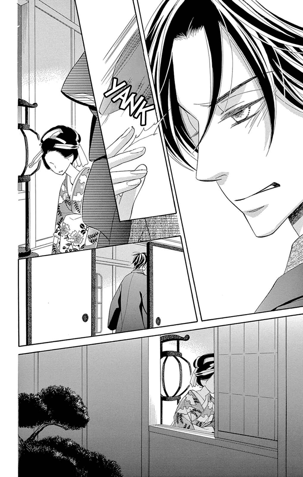 Page 31 Chapter 11 Seirou Opera