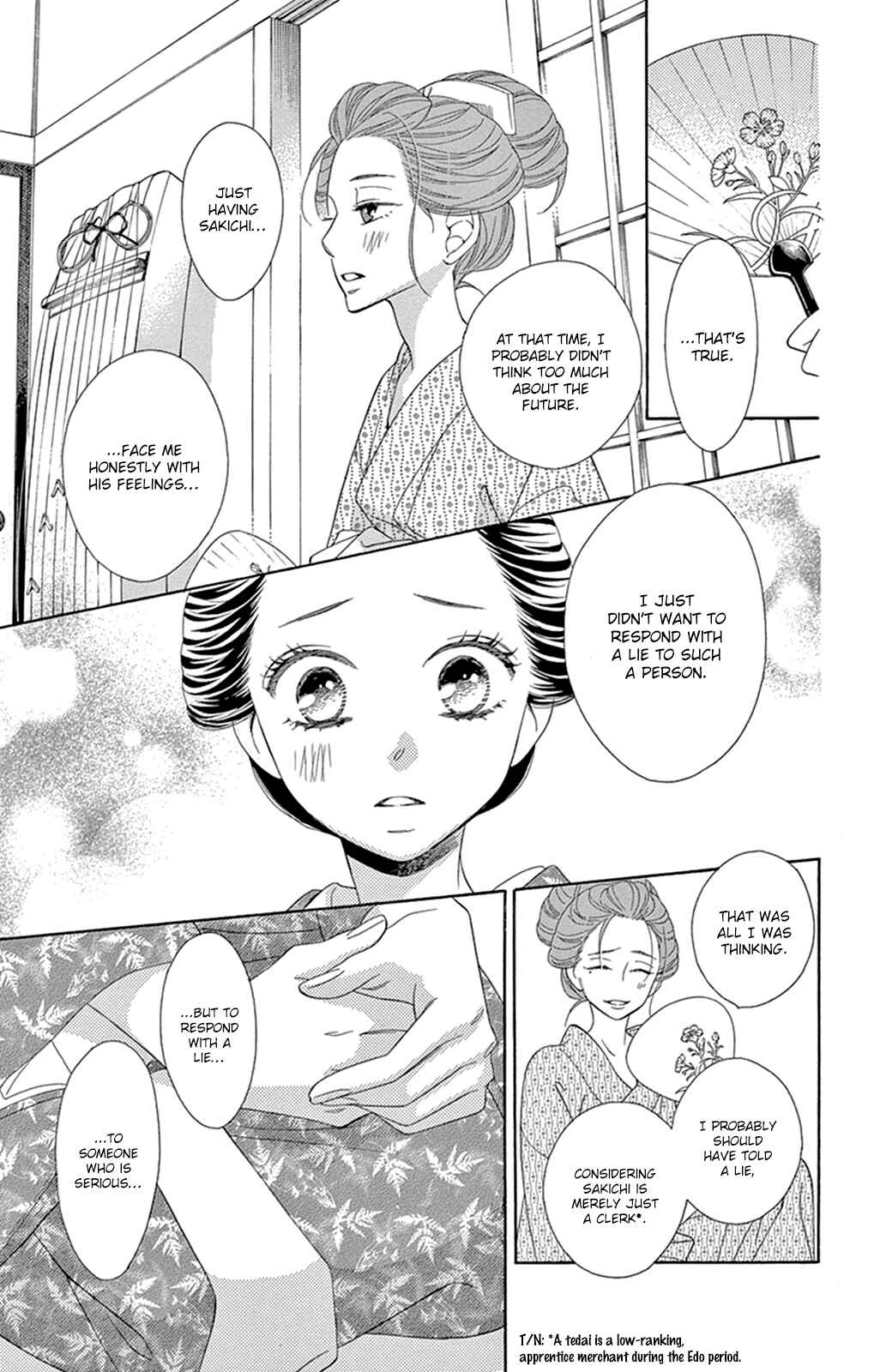 Page 34 Chapter 11 Seirou Opera
