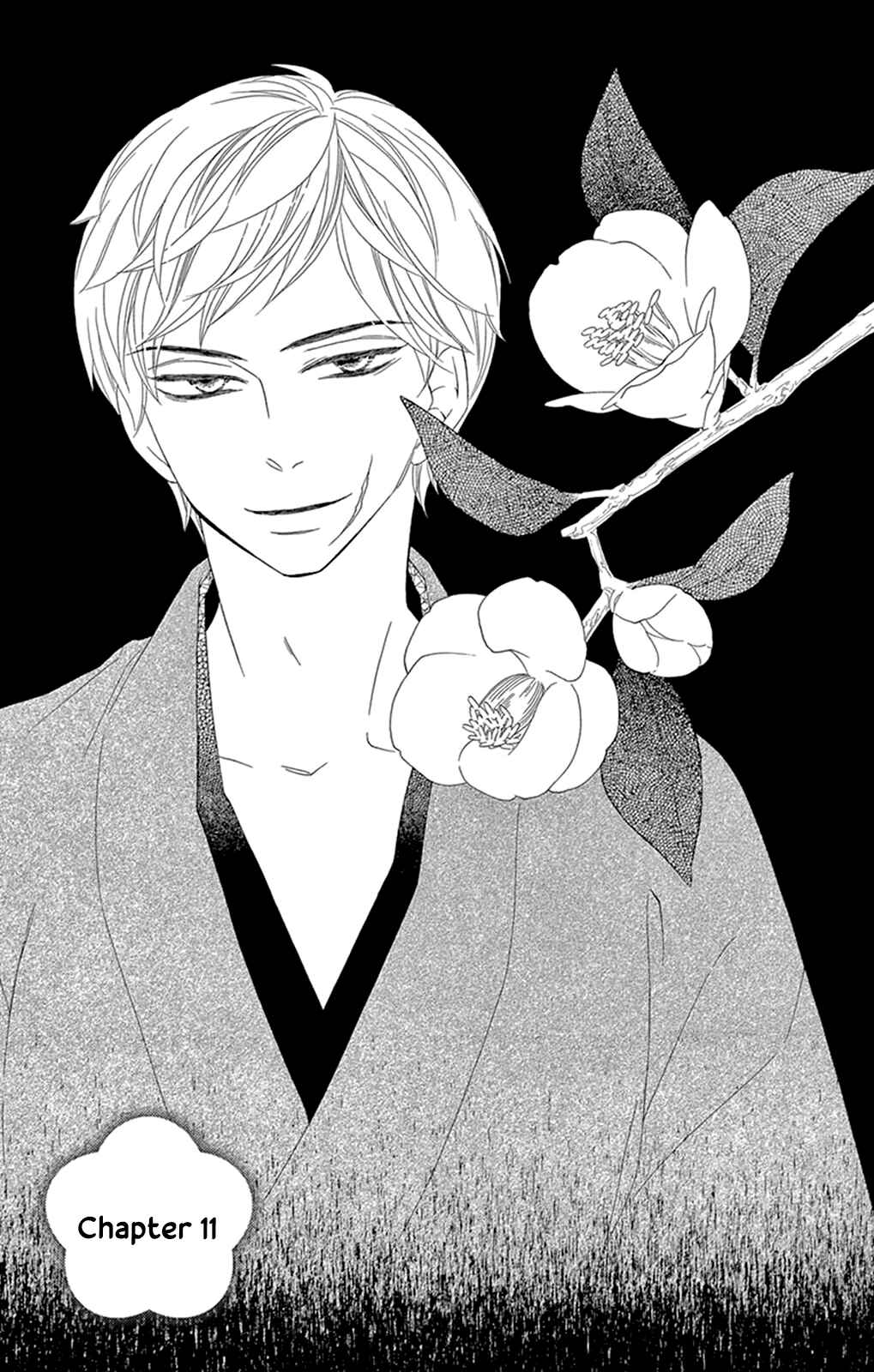 Page 4 Chapter 11 Seirou Opera