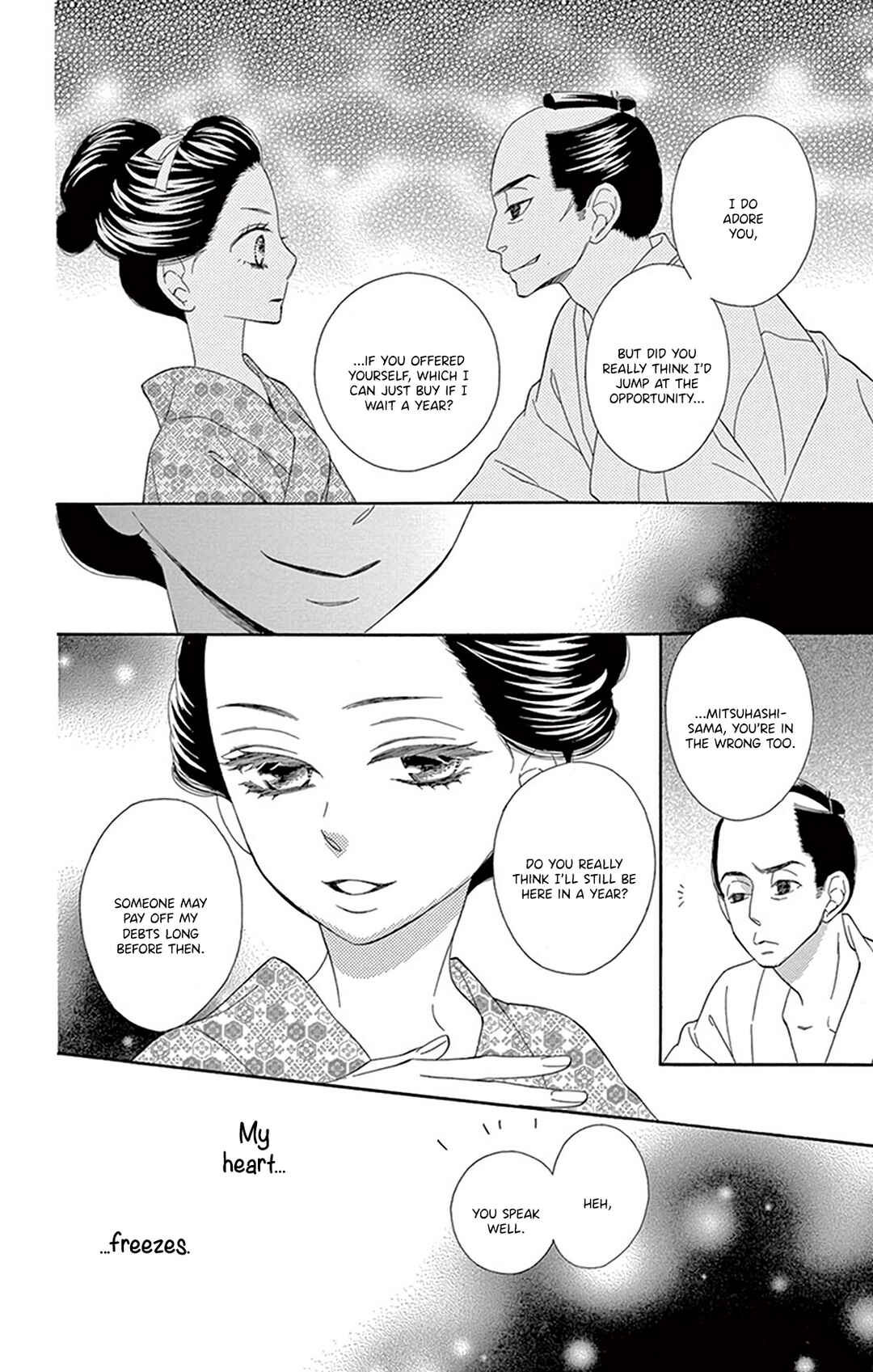 Page 12 Chapter 21 Seirou Opera