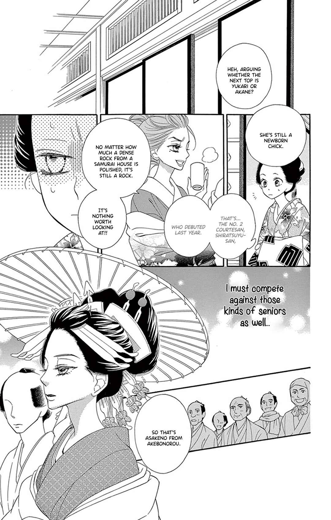 Page 17 Chapter 21 Seirou Opera
