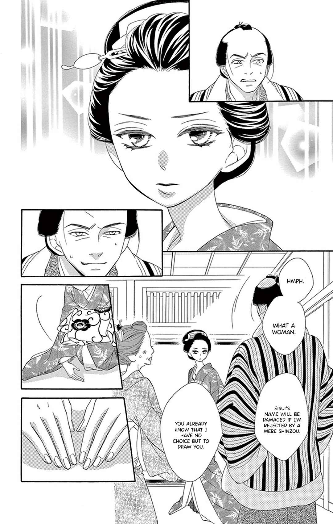 Page 24 Chapter 21 Seirou Opera