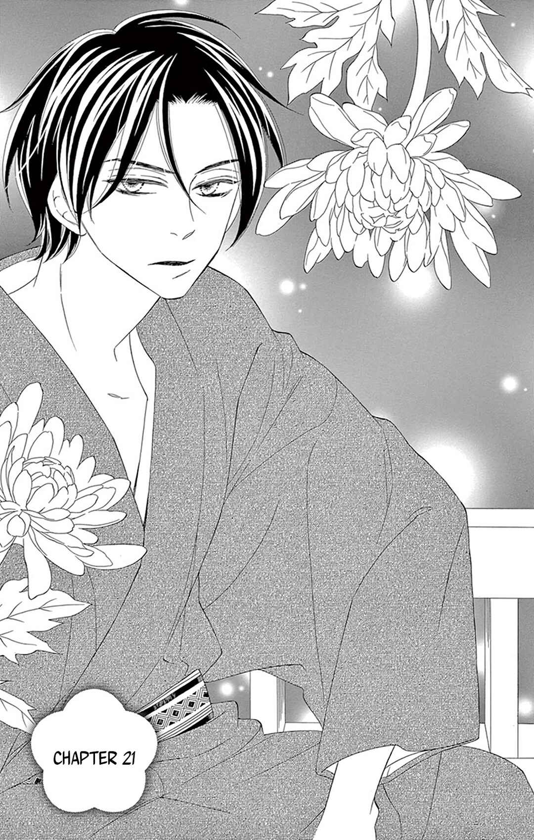 Page 3 Chapter 21 Seirou Opera
