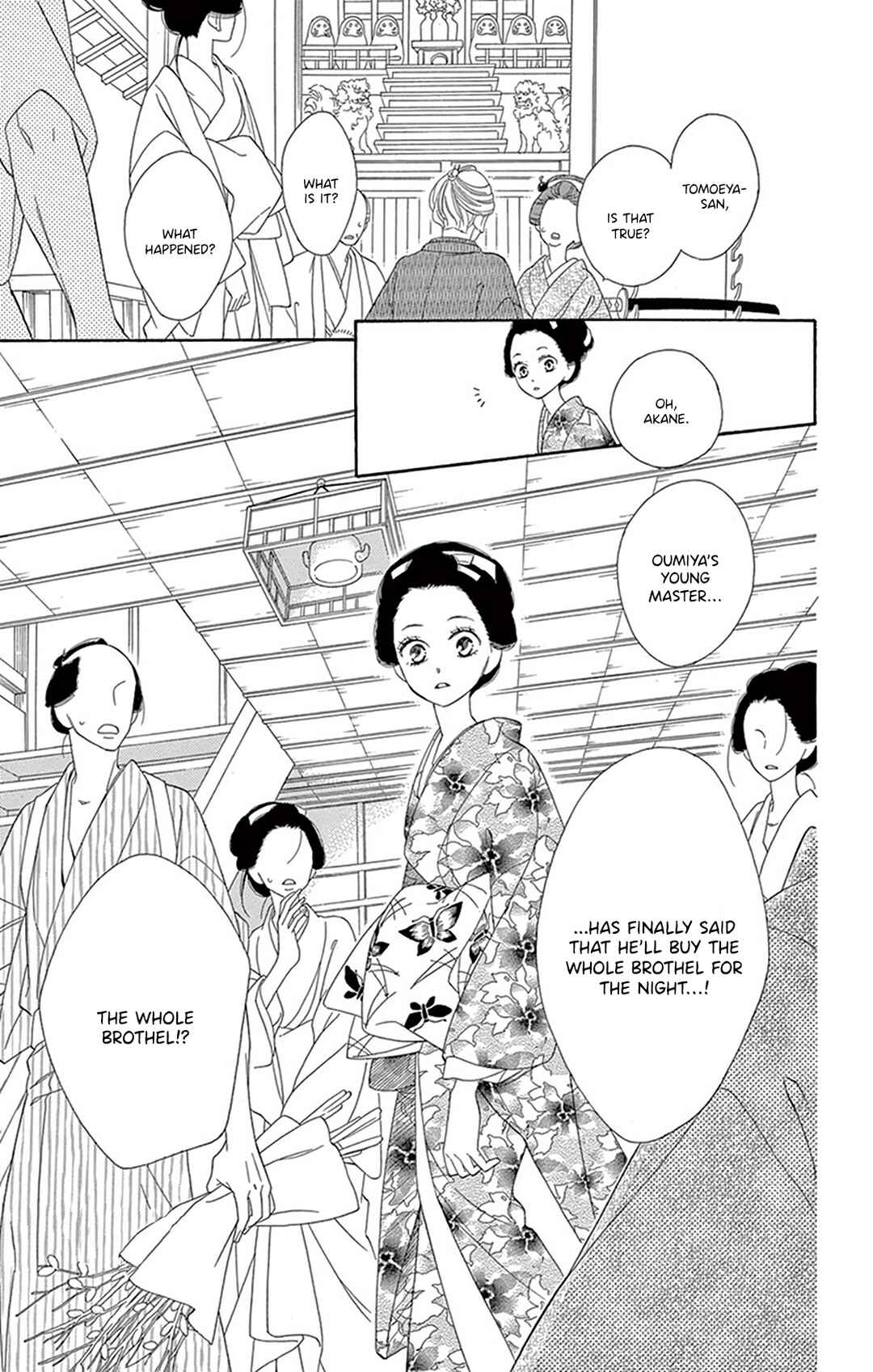 Page 31 Chapter 21 Seirou Opera