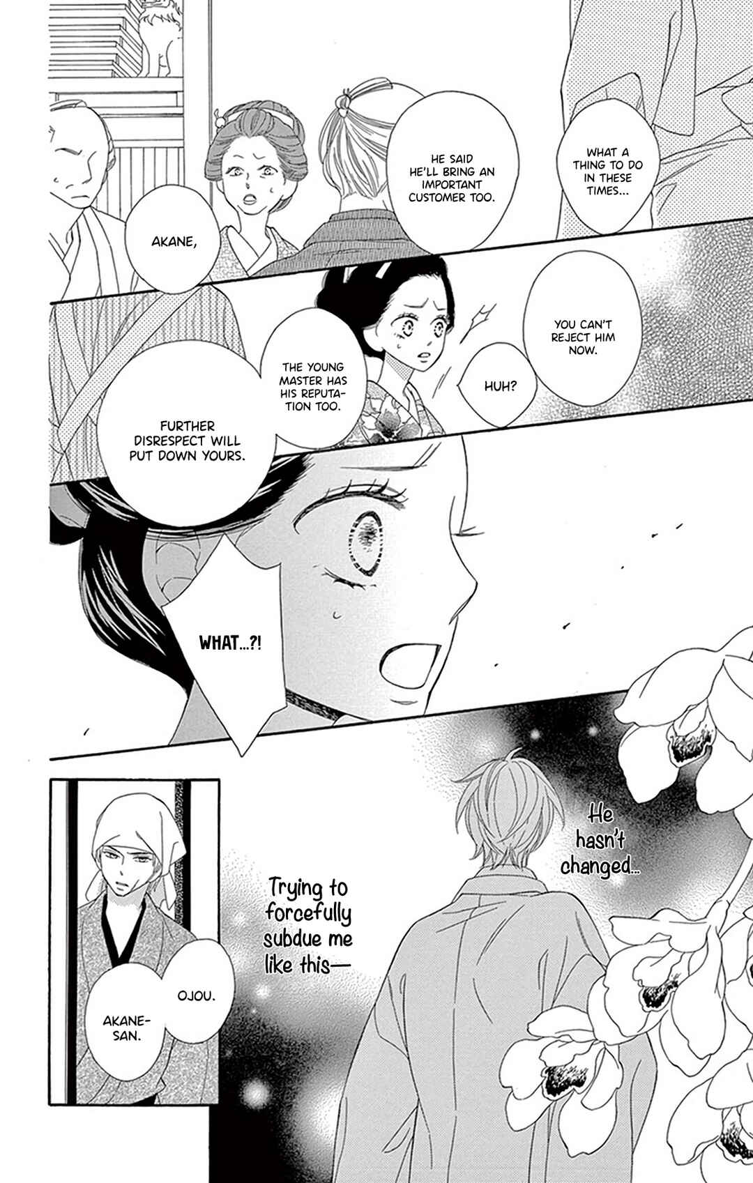 Page 32 Chapter 21 Seirou Opera