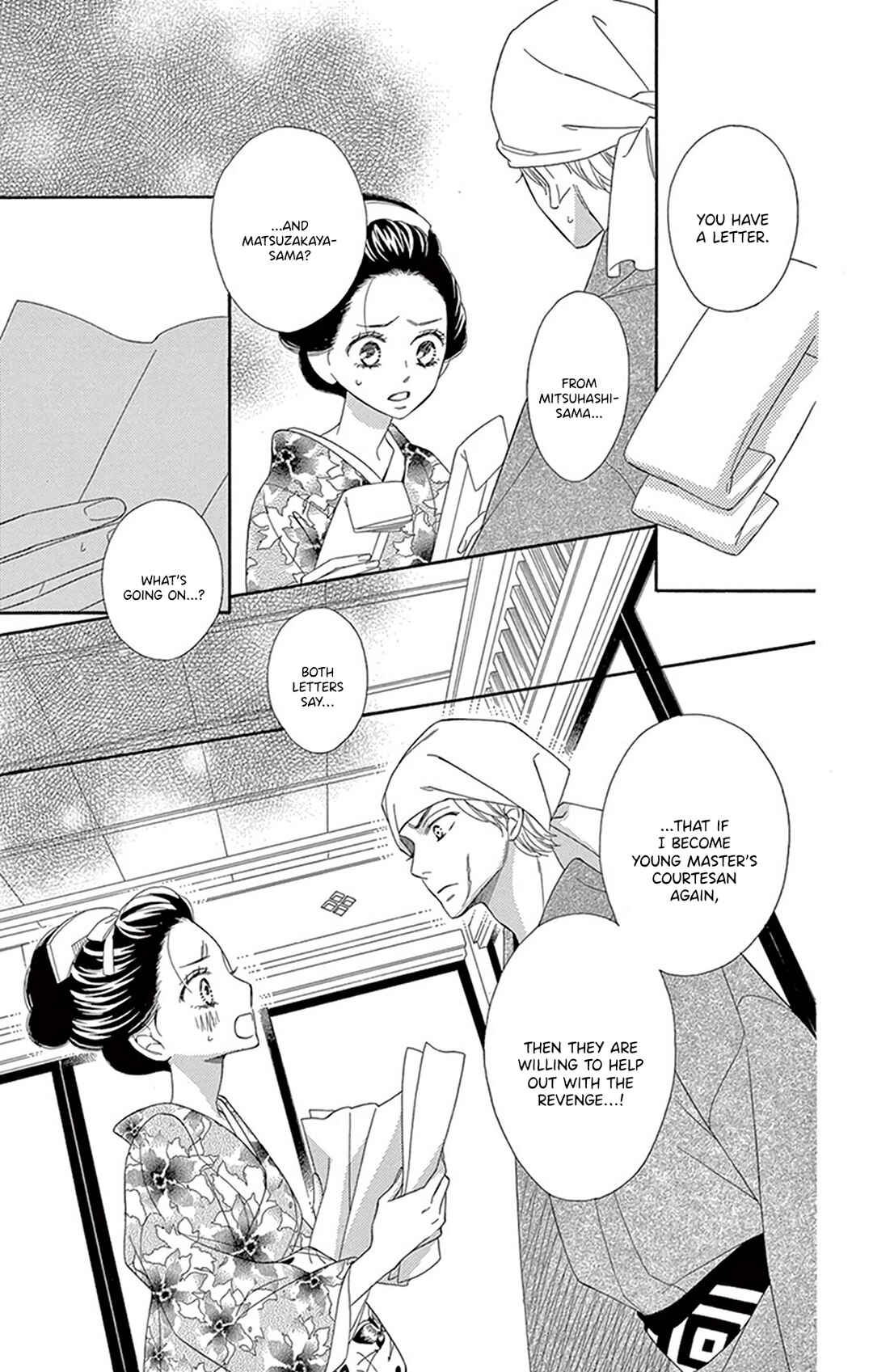 Page 33 Chapter 21 Seirou Opera