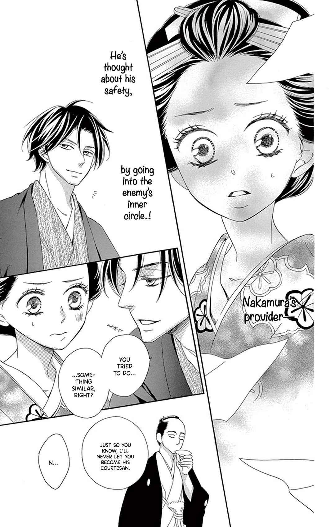 Page 41 Chapter 21 Seirou Opera