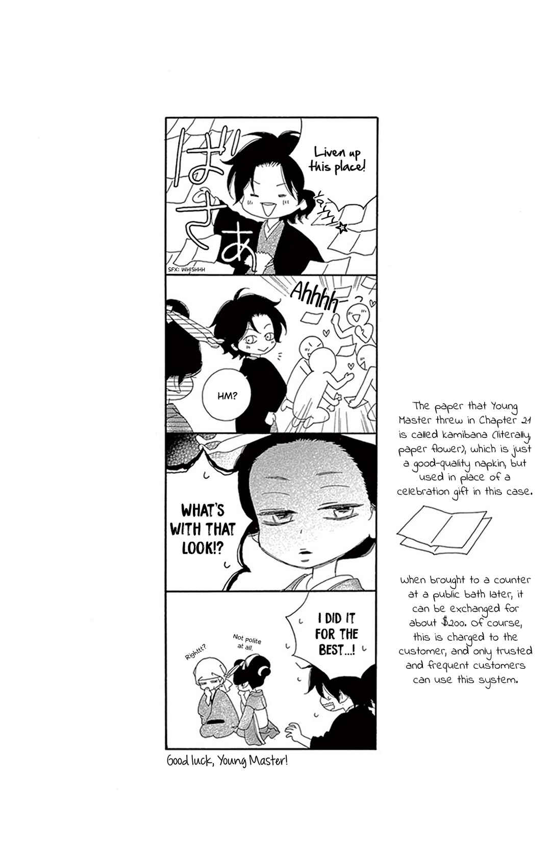 Page 44 Chapter 21 Seirou Opera