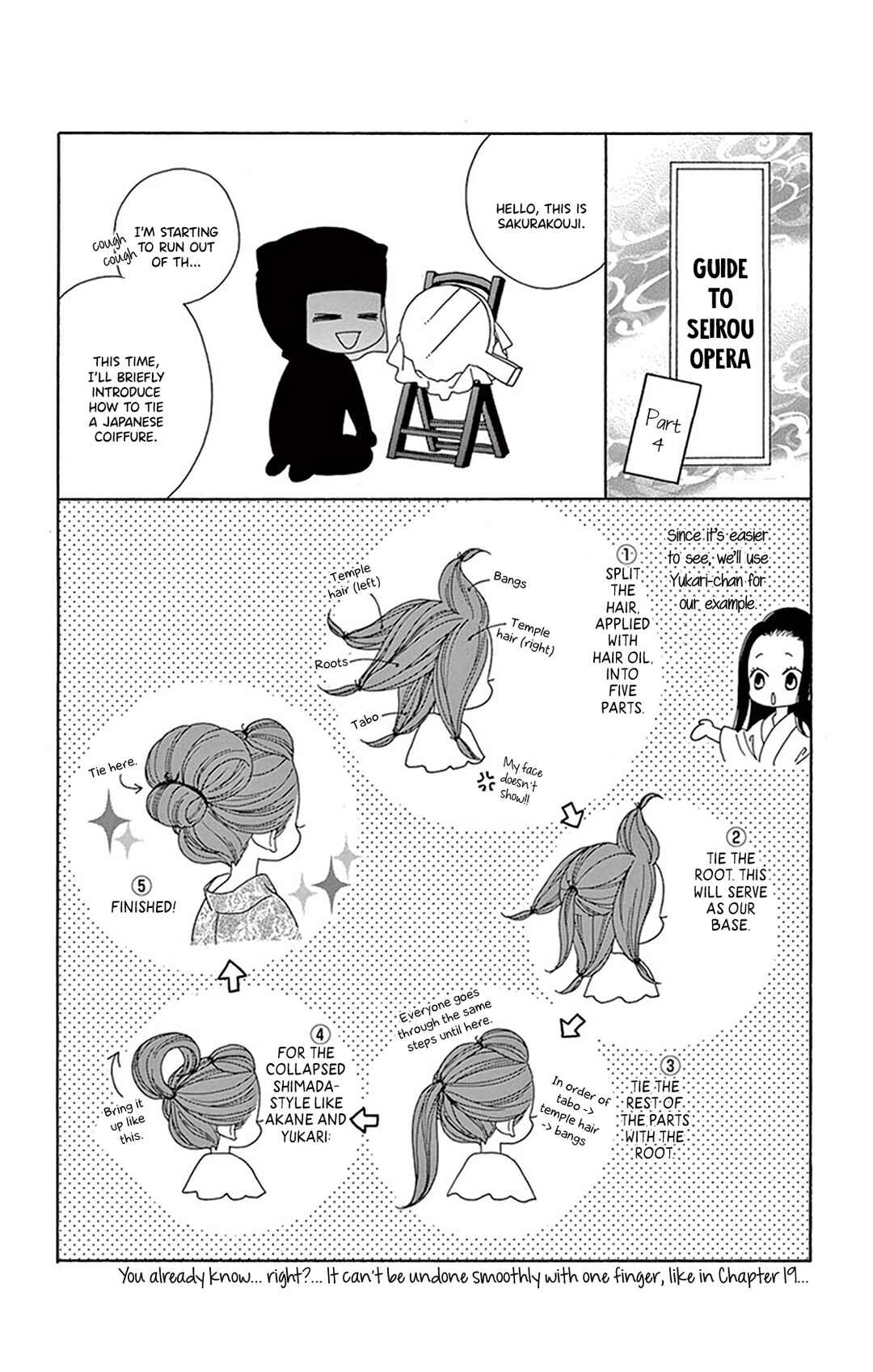 Page 48 Chapter 21 Seirou Opera