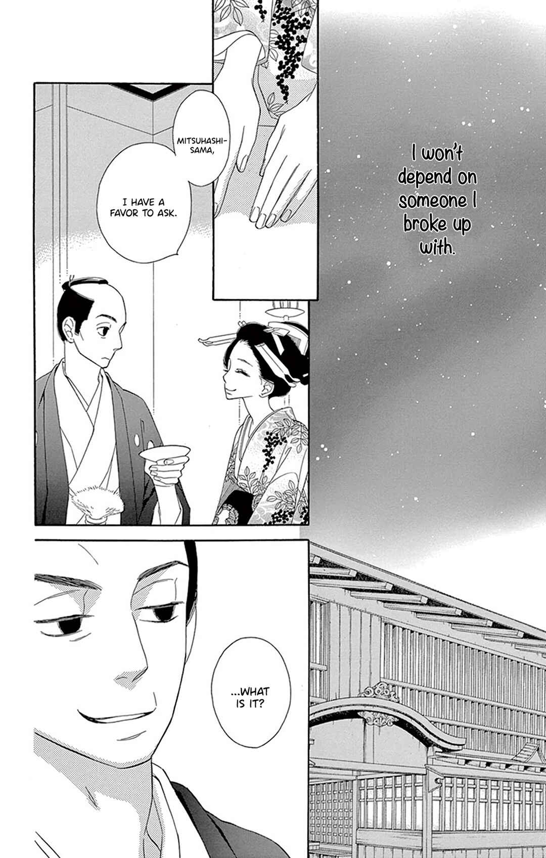 Page 6 Chapter 21 Seirou Opera