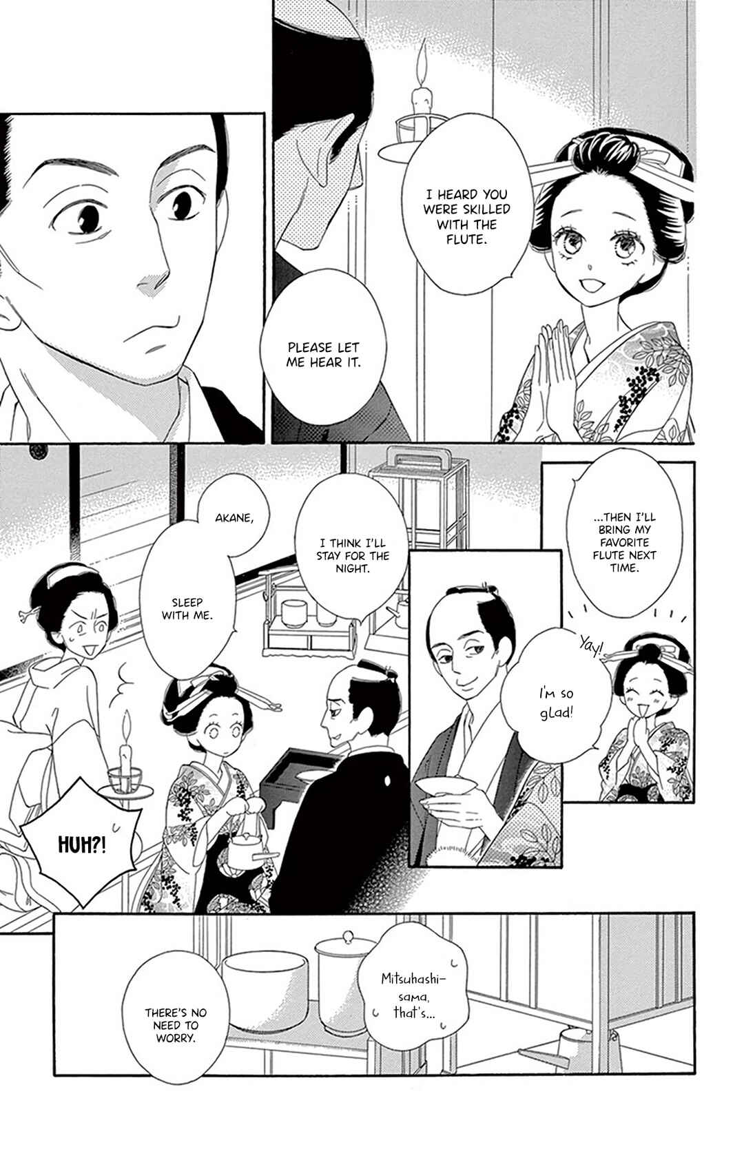 Page 7 Chapter 21 Seirou Opera