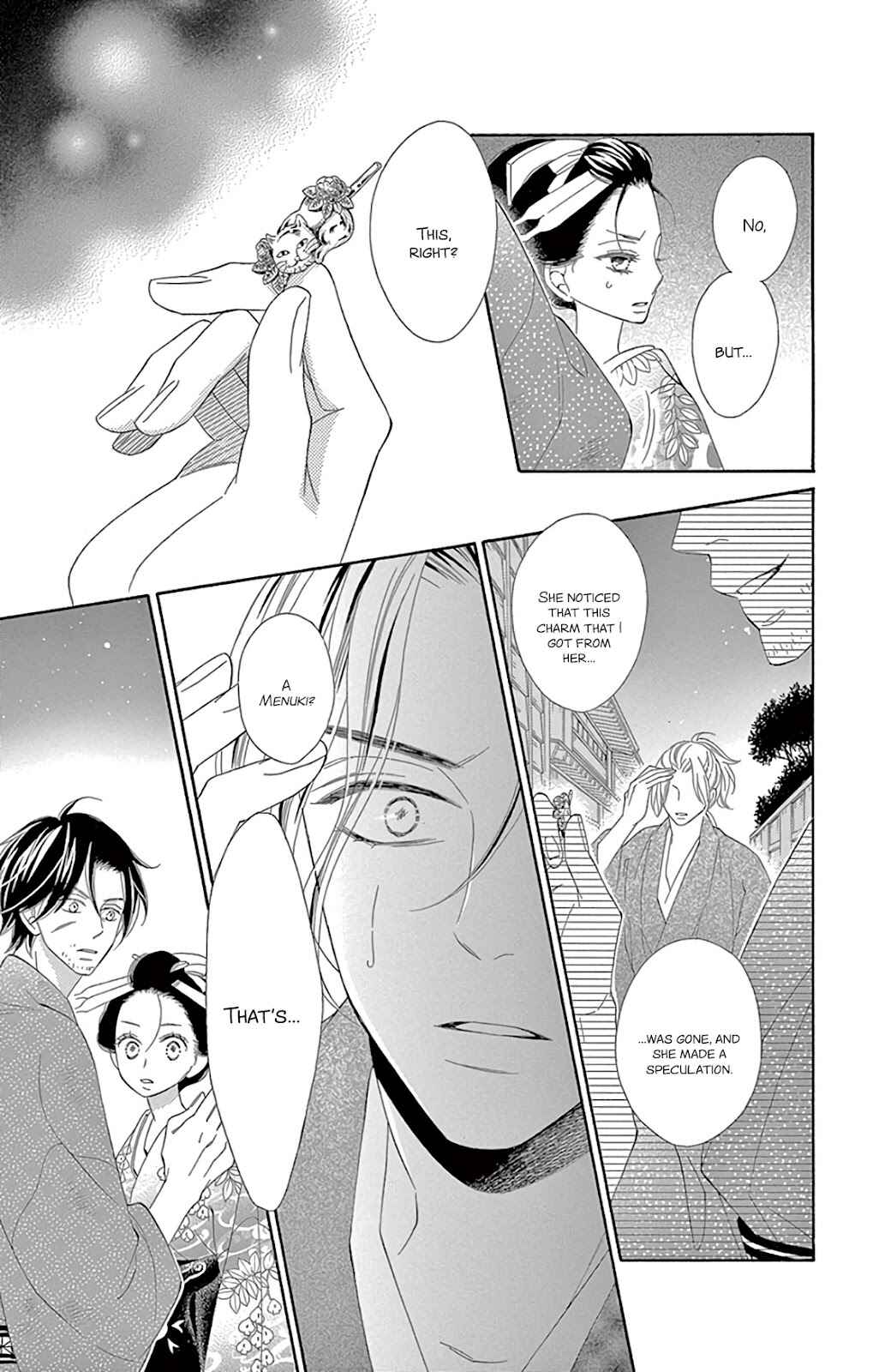 Page 13 Chapter 30 Seirou Opera