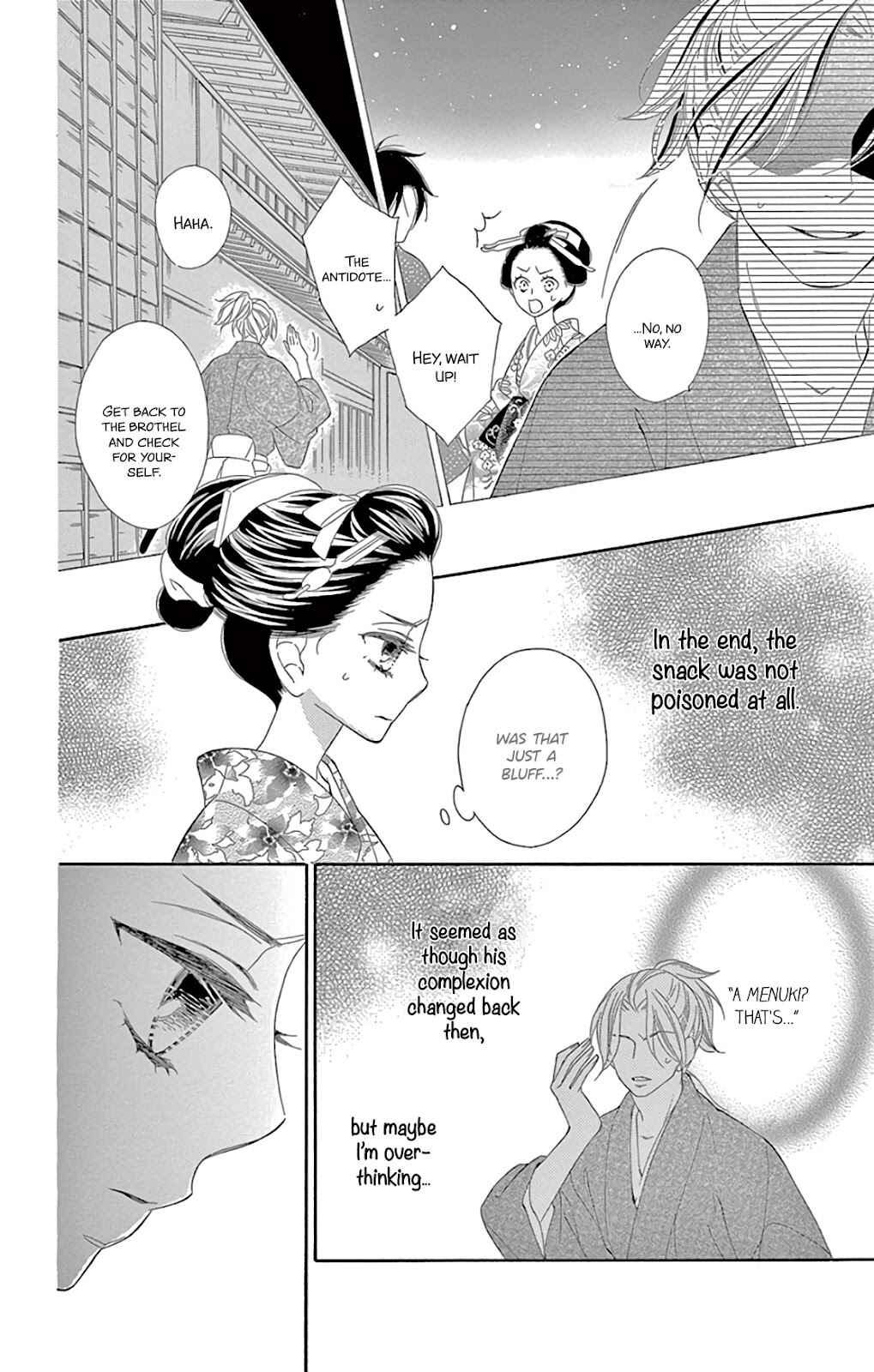 Page 14 Chapter 30 Seirou Opera