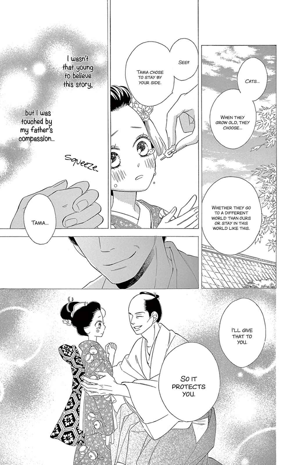 Page 17 Chapter 30 Seirou Opera