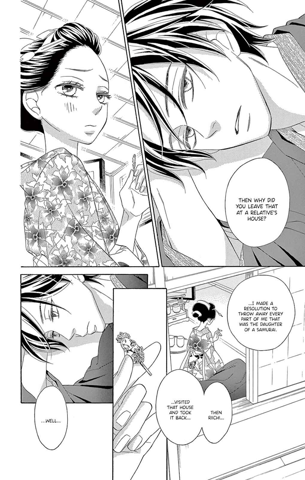 Page 18 Chapter 30 Seirou Opera