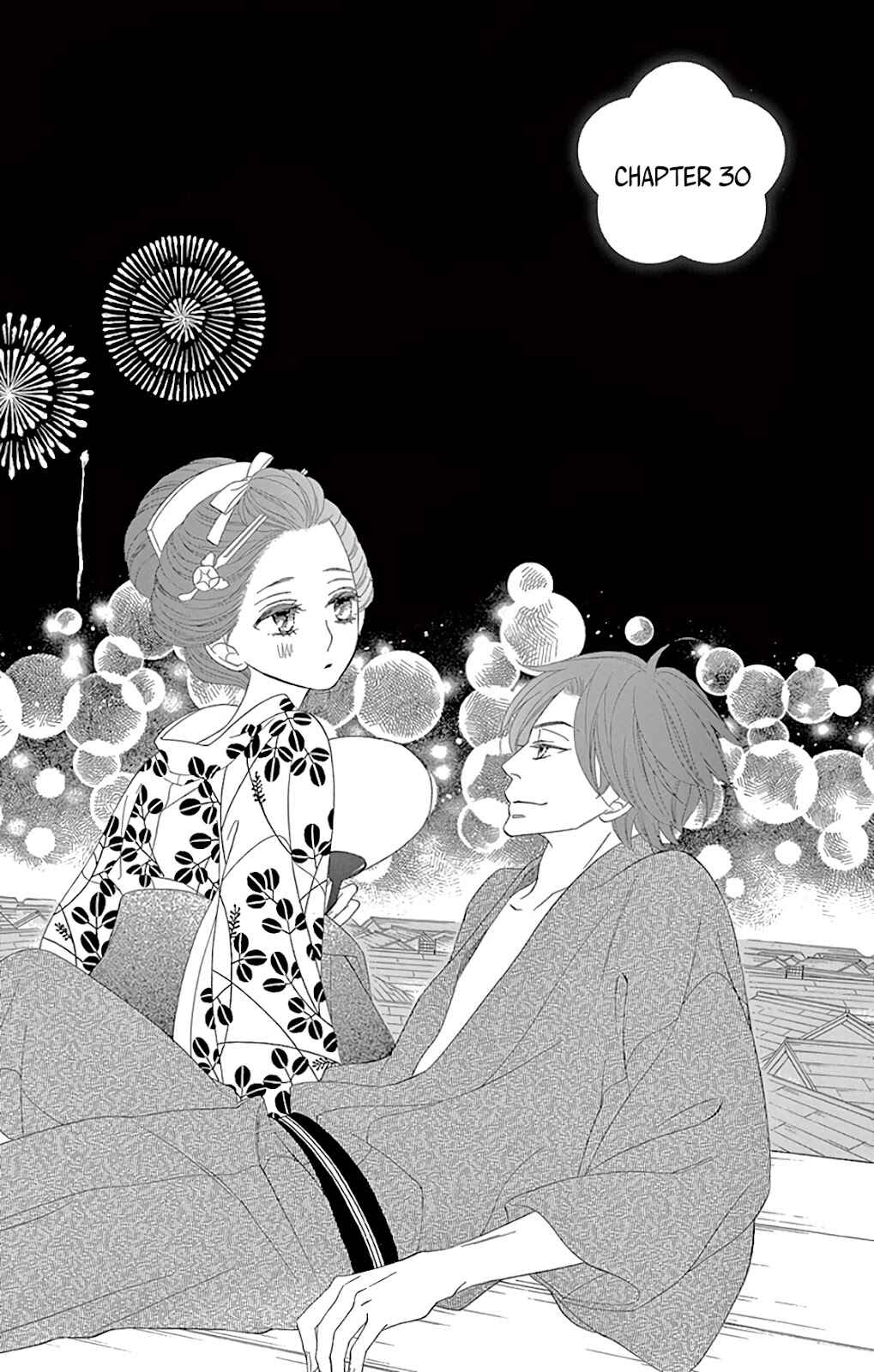 Page 3 Chapter 30 Seirou Opera