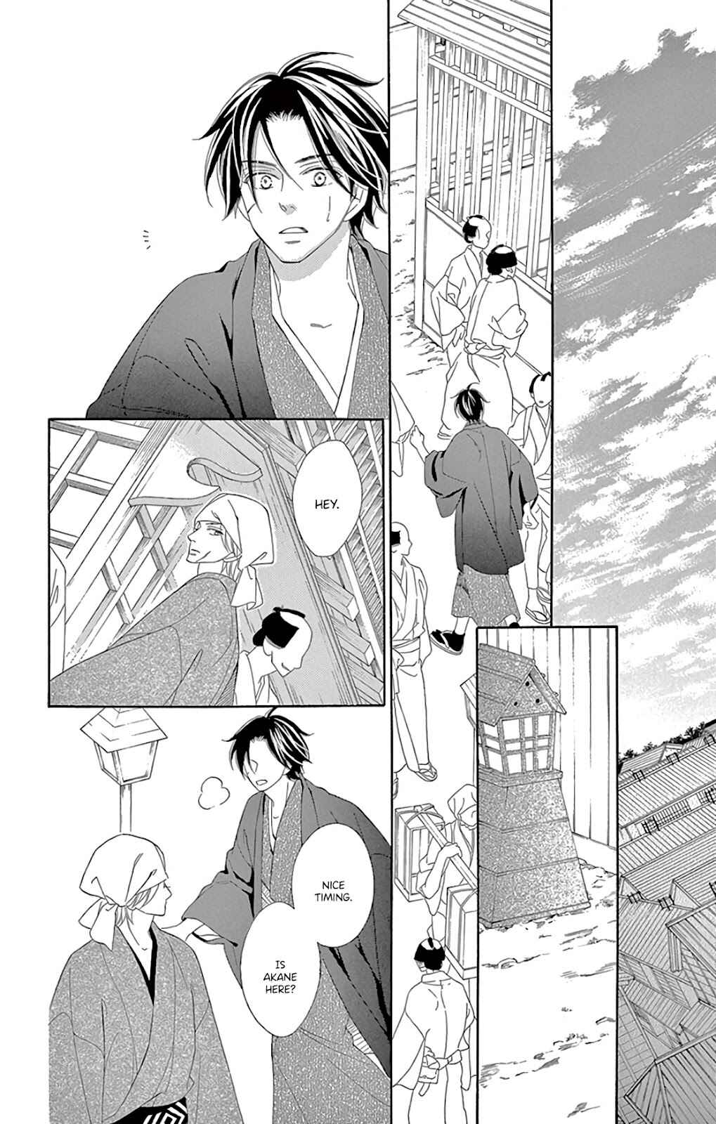 Page 30 Chapter 30 Seirou Opera
