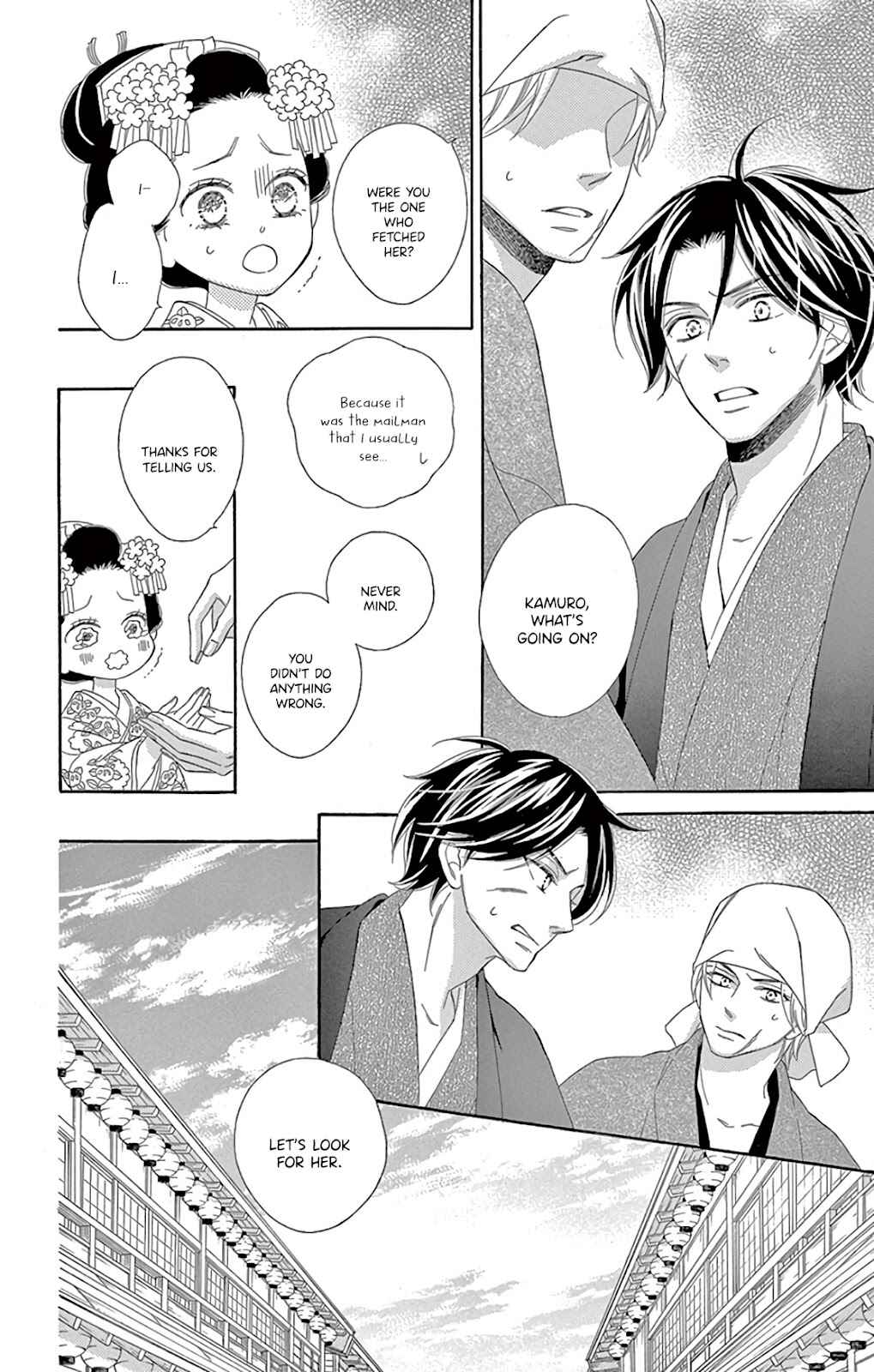 Page 32 Chapter 30 Seirou Opera