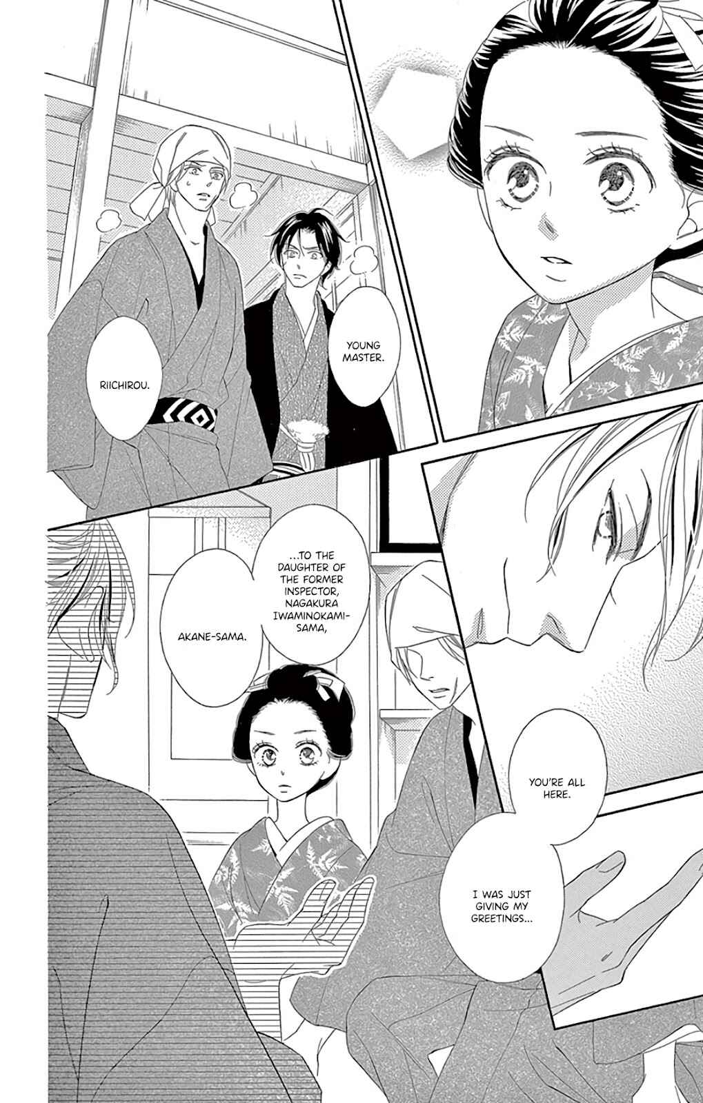 Page 38 Chapter 30 Seirou Opera