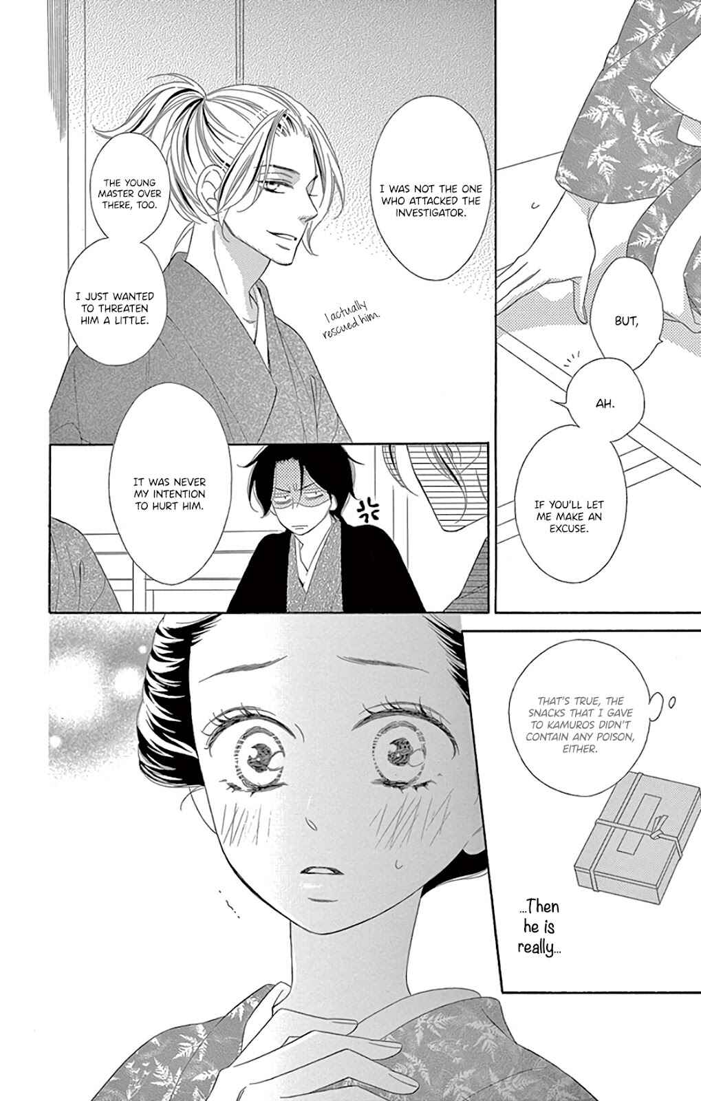 Page 40 Chapter 30 Seirou Opera