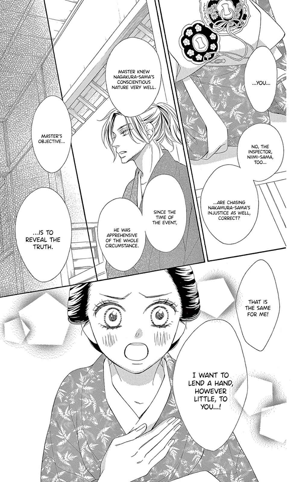 Page 43 Chapter 30 Seirou Opera