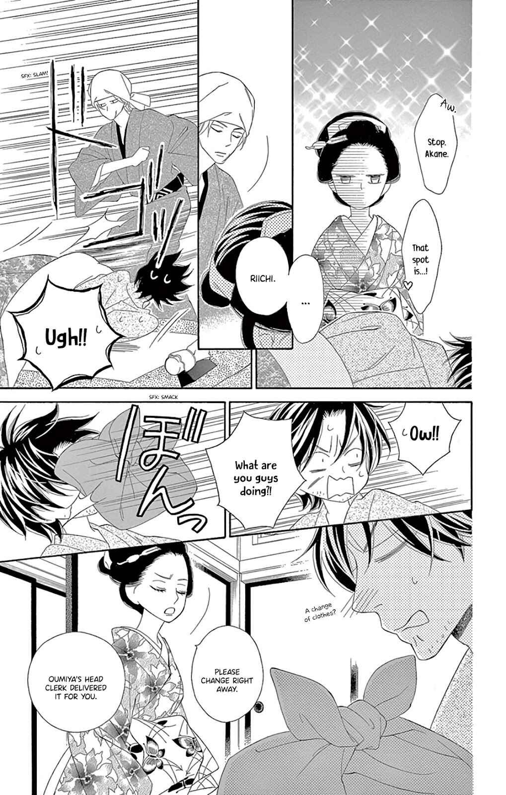 Page 5 Chapter 30 Seirou Opera