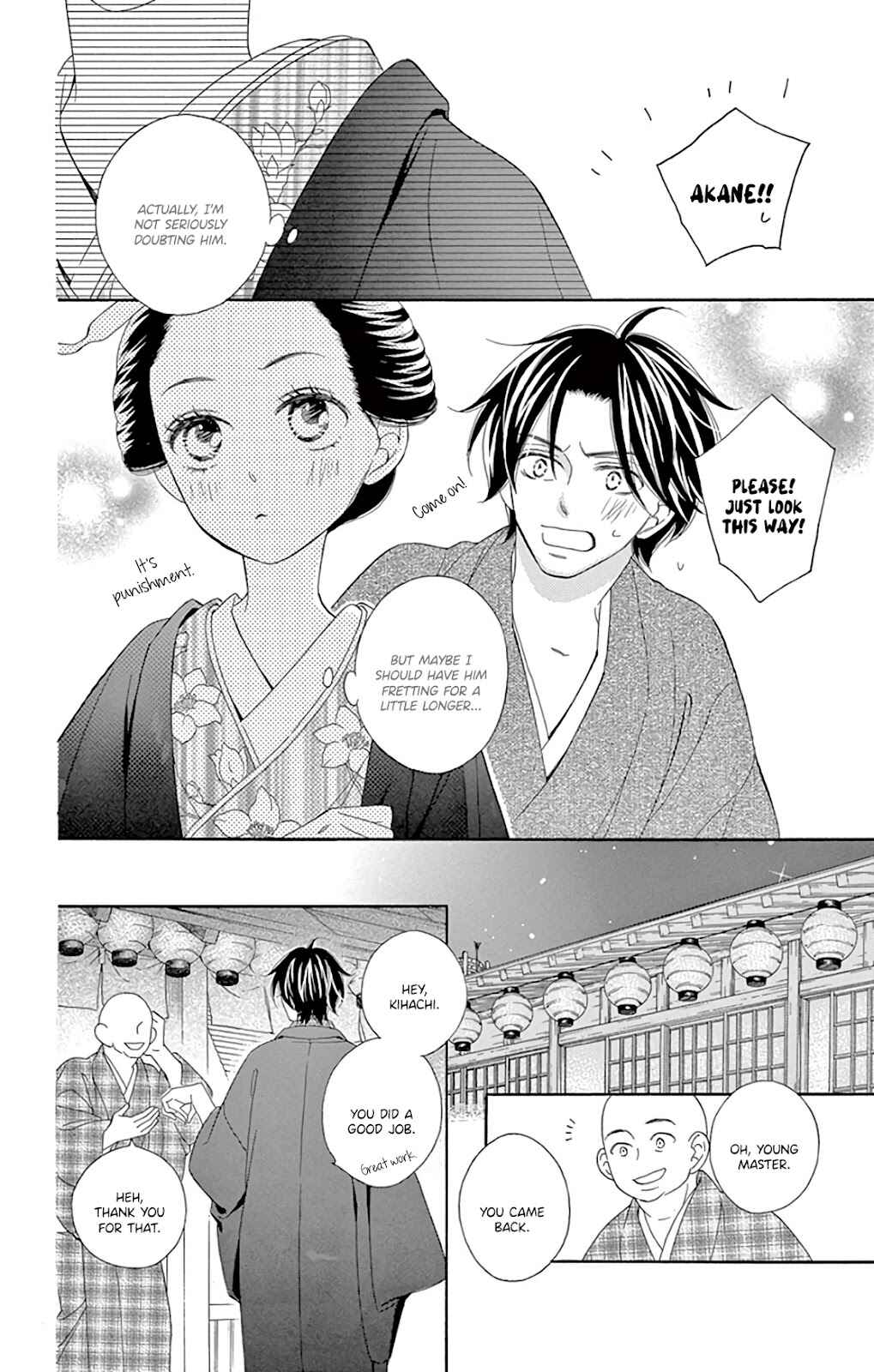 Page 52 Chapter 30 Seirou Opera