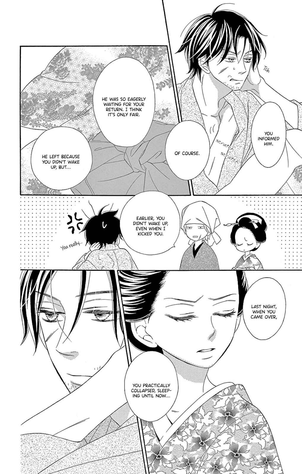 Page 6 Chapter 30 Seirou Opera