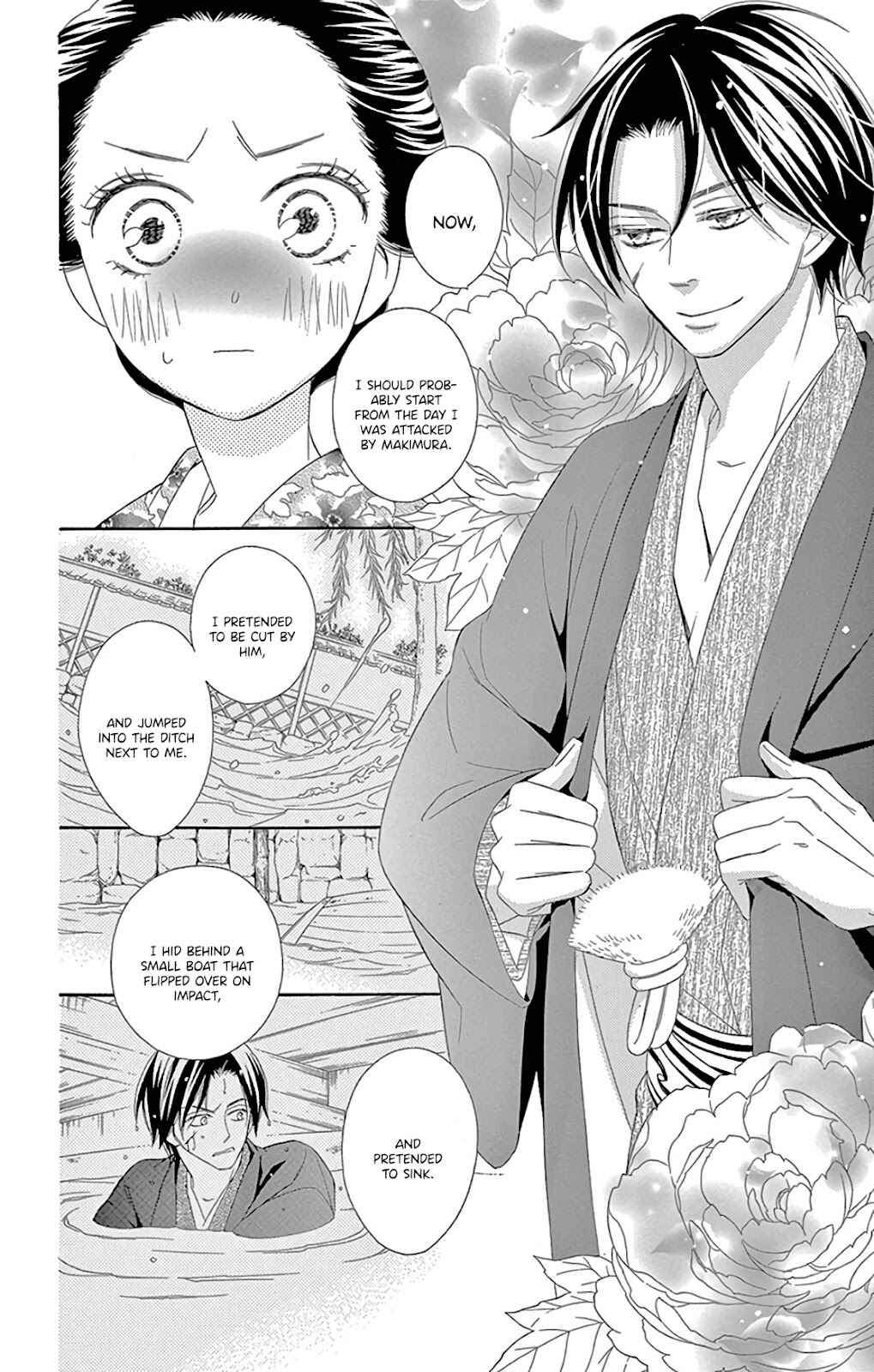 Page 8 Chapter 30 Seirou Opera