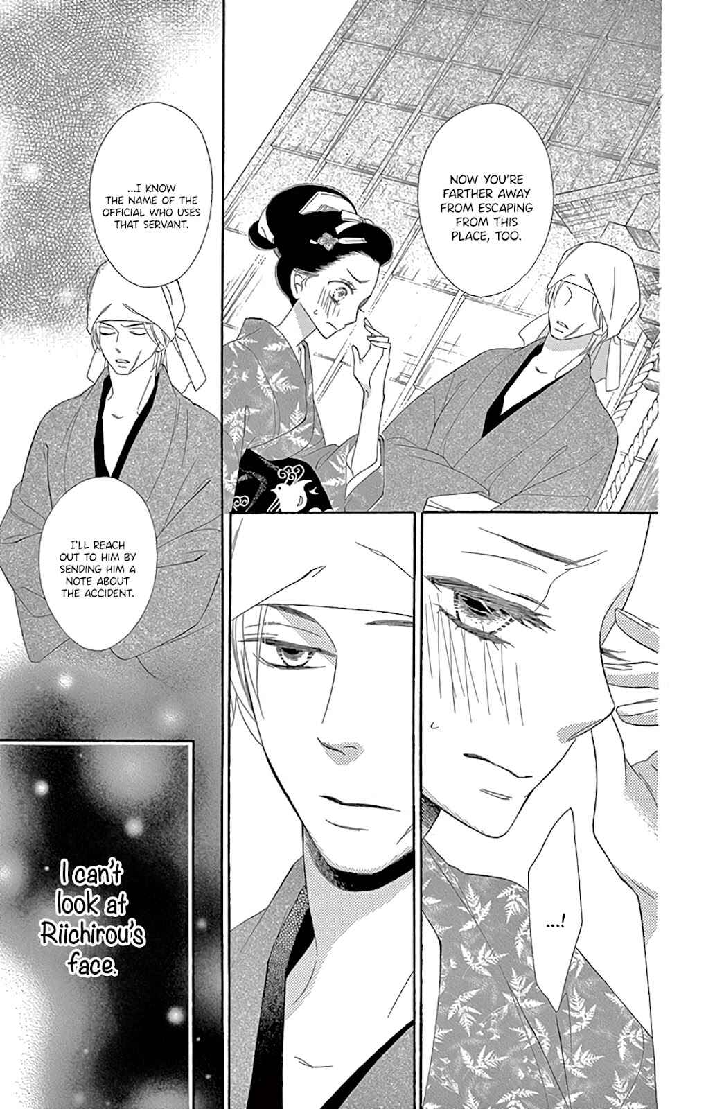 Page 10 Chapter 28 Seirou Opera