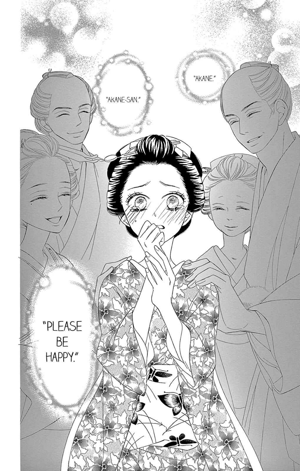 Page 31 Chapter 28 Seirou Opera