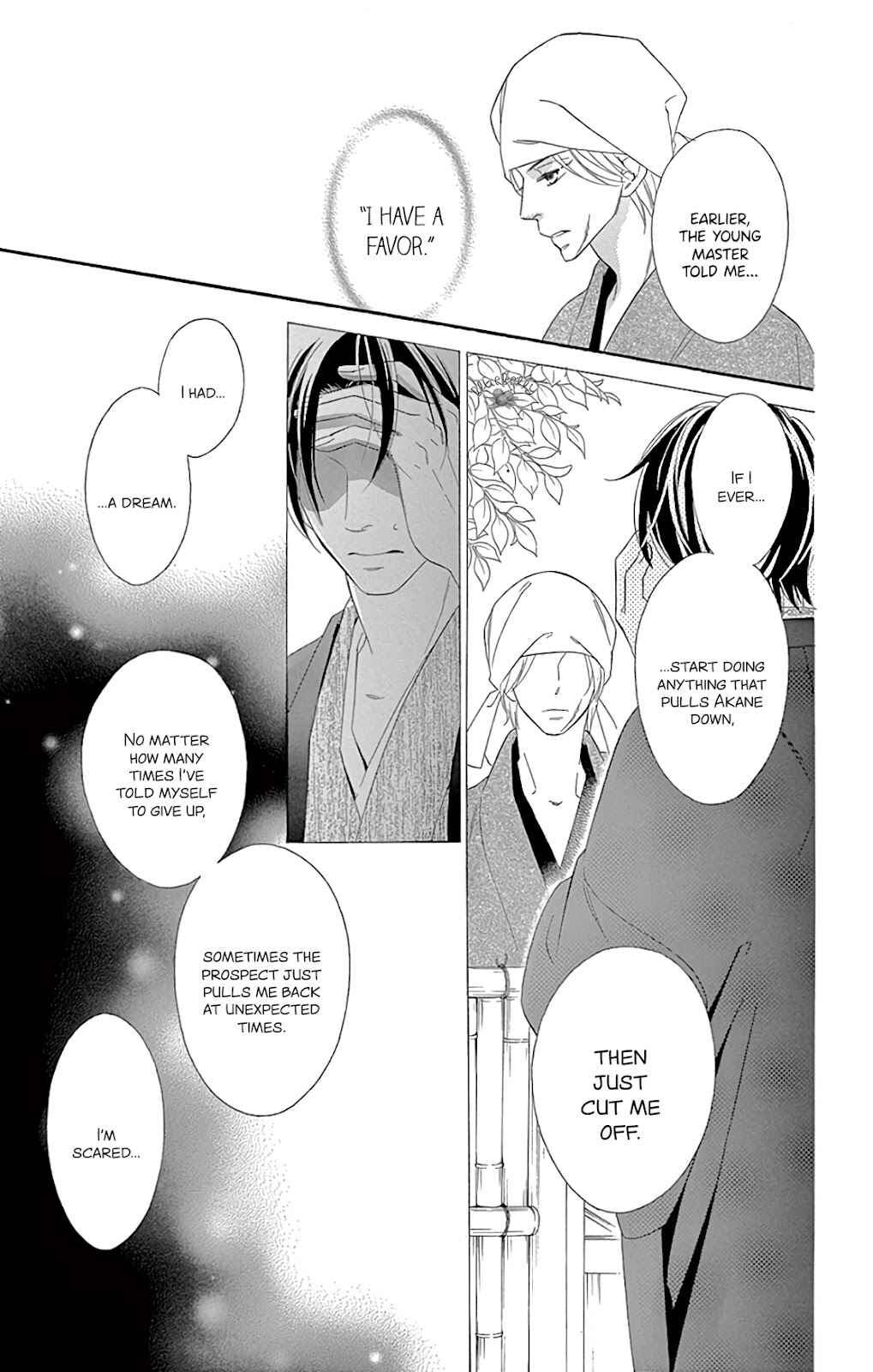 Page 32 Chapter 28 Seirou Opera