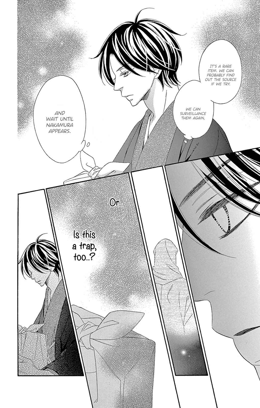 Page 39 Chapter 28 Seirou Opera