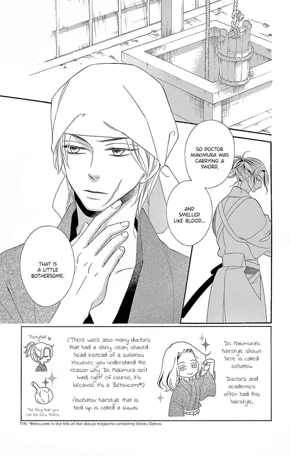 Page 6 Chapter 28 Seirou Opera