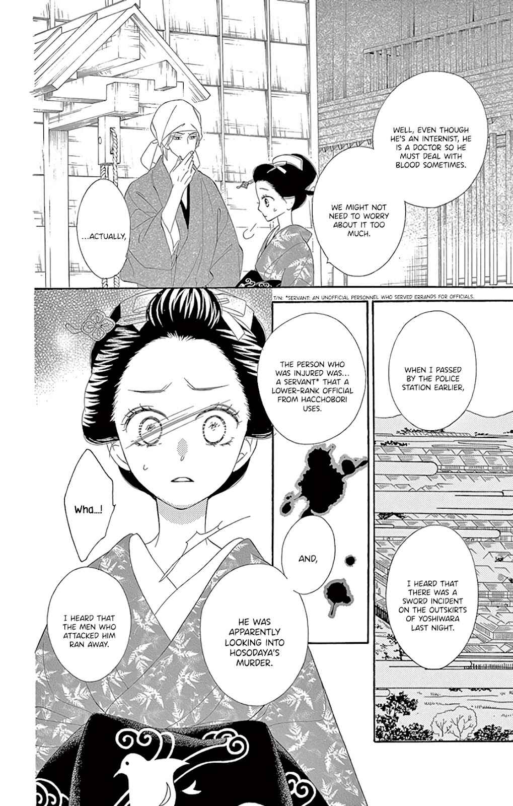 Page 7 Chapter 28 Seirou Opera