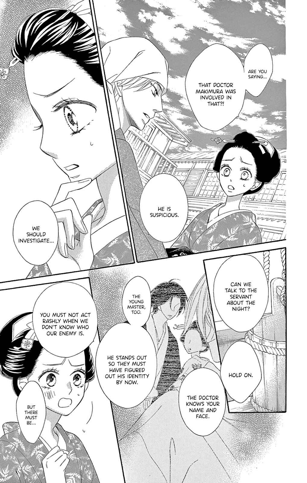 Page 8 Chapter 28 Seirou Opera
