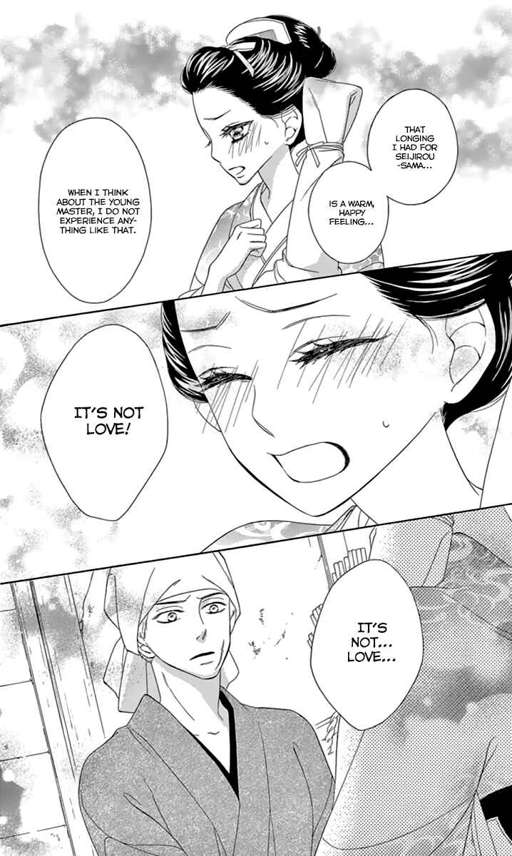 Page 10 Chapter 9 Seirou Opera