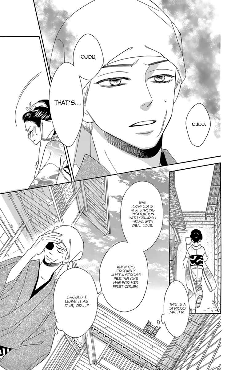 Page 11 Chapter 9 Seirou Opera