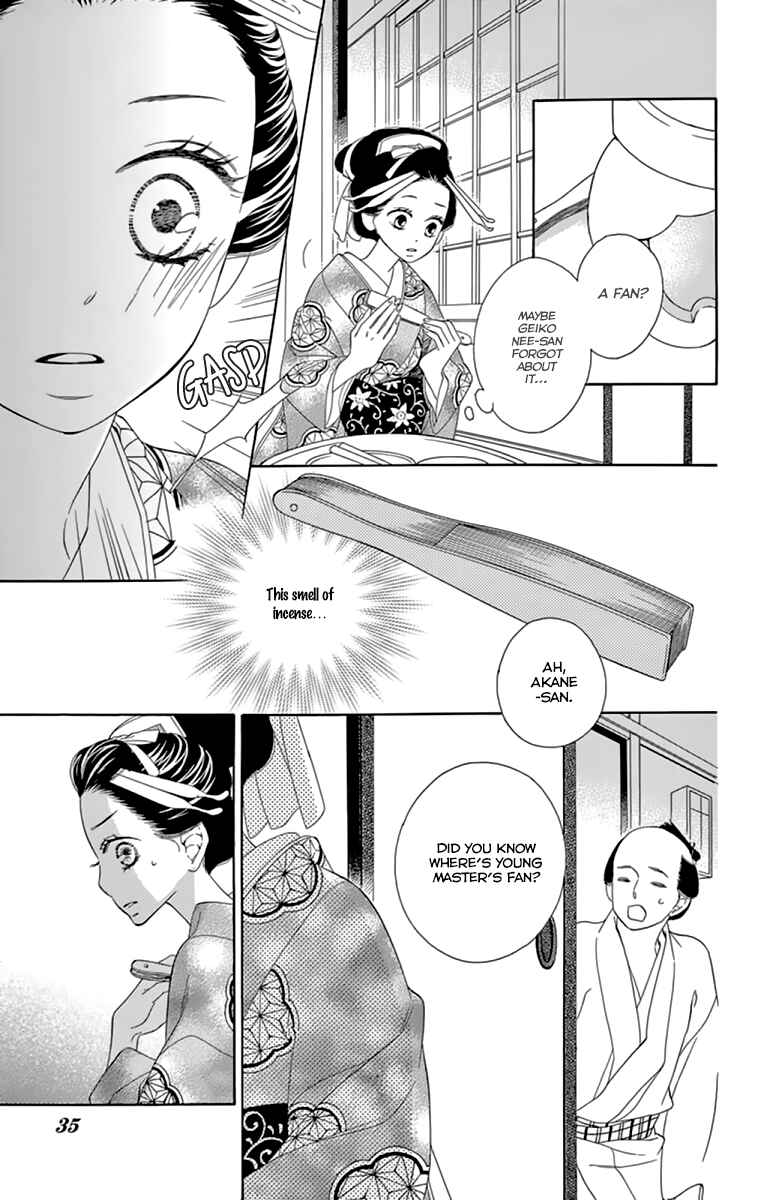 Page 15 Chapter 9 Seirou Opera