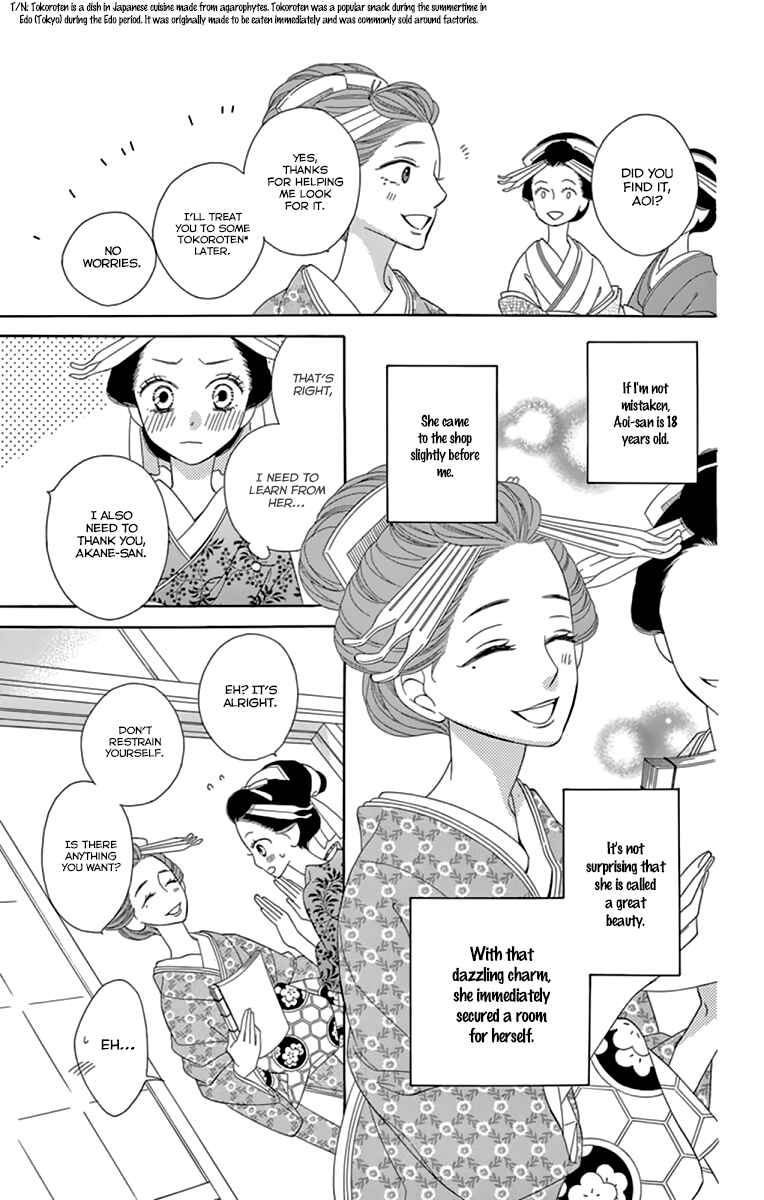 Page 21 Chapter 9 Seirou Opera