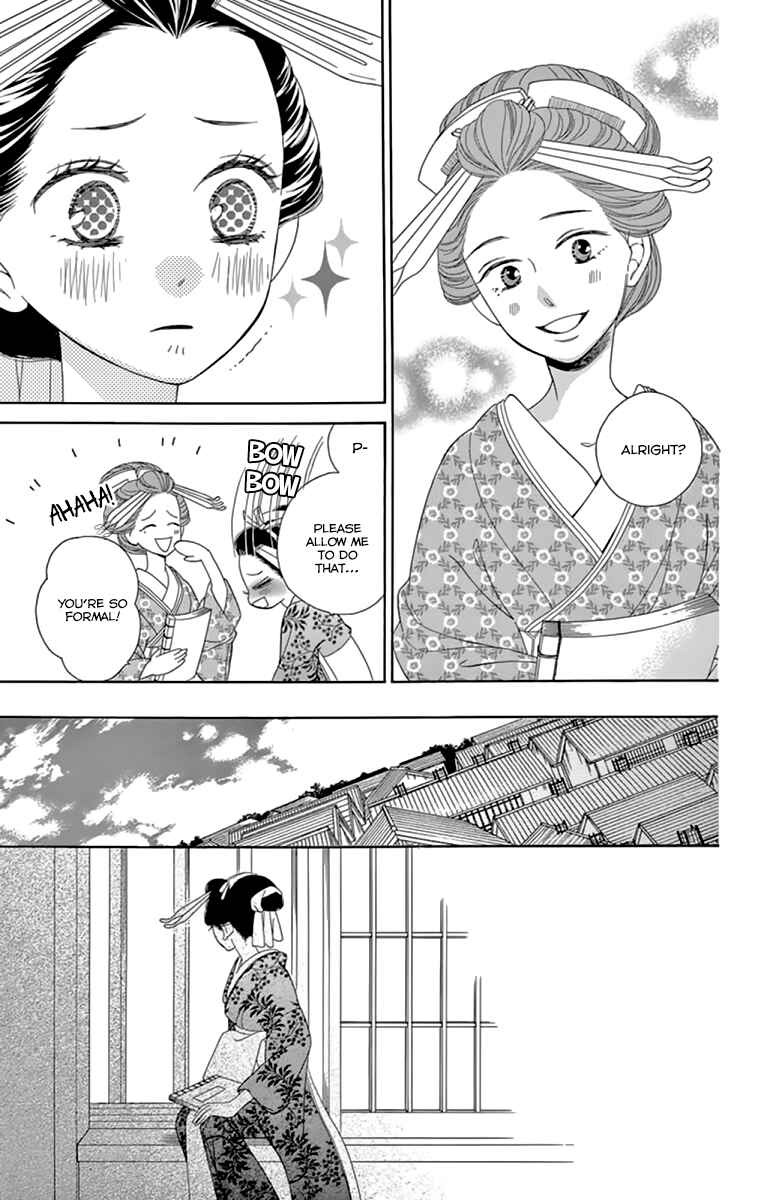 Page 23 Chapter 9 Seirou Opera