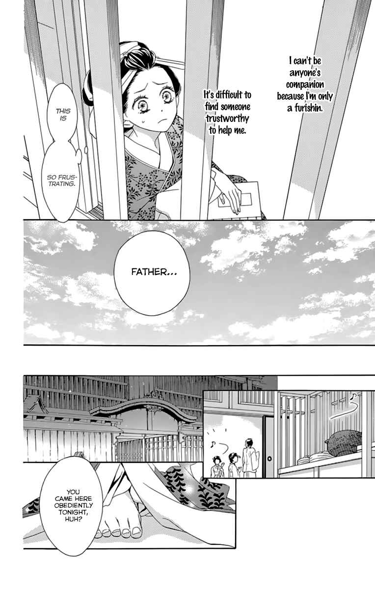 Page 26 Chapter 9 Seirou Opera