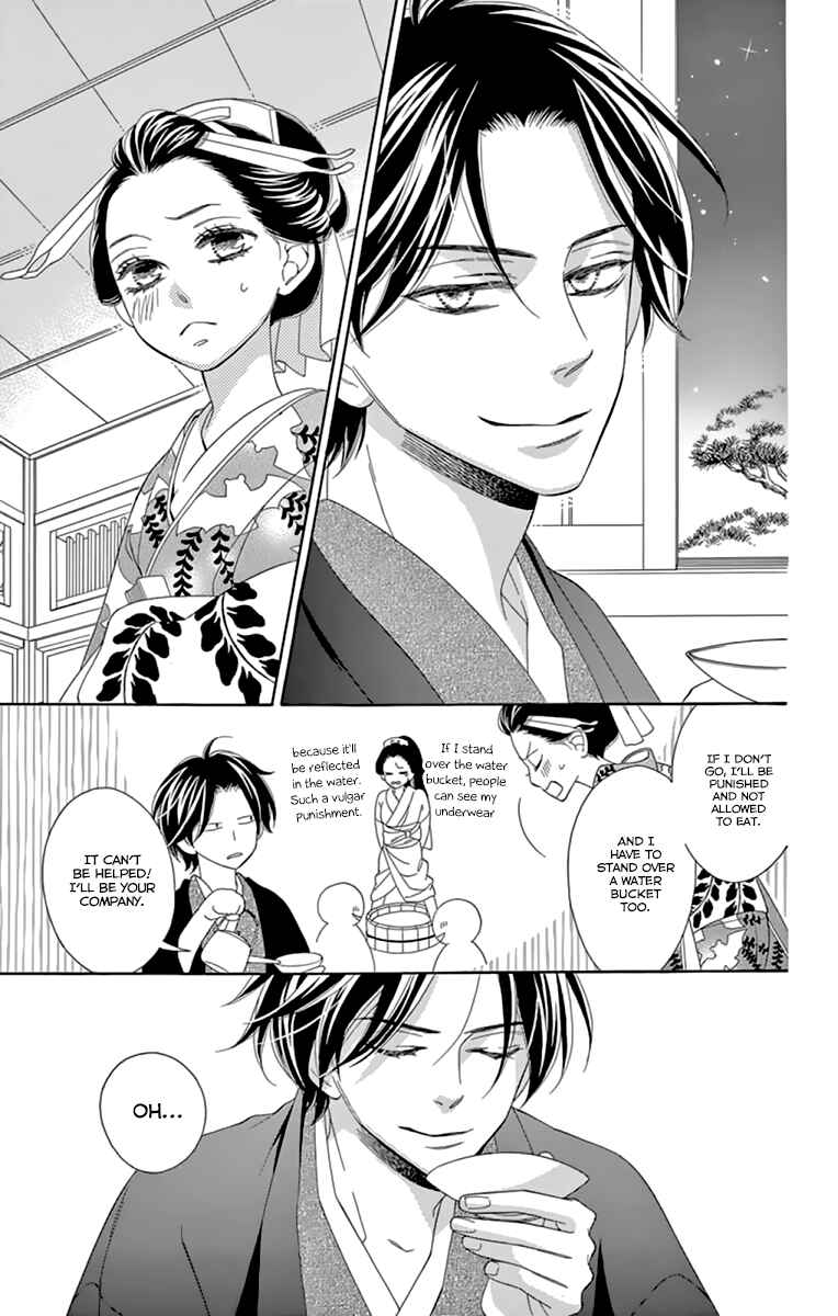 Page 27 Chapter 9 Seirou Opera