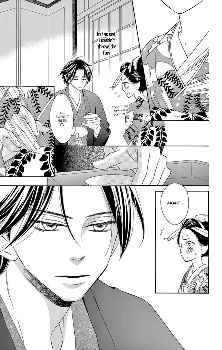 Page 29 Chapter 9 Seirou Opera